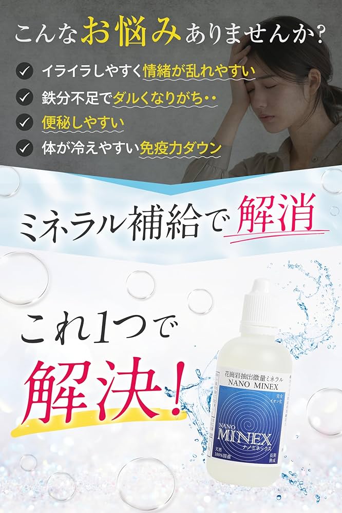 ミネラル原液4本セット 奥長良川名水】フルボ酸ウォーター 500mL ｜水｜Cosme Kitchen